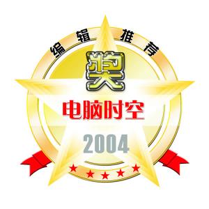 uٻ2004ʱա༭Ƽ