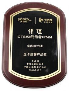 GTS250ս1024M켫Ƽ